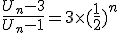 \frac {U_n-3}{U_n-1}=3 \times (\frac {1}{2})^n